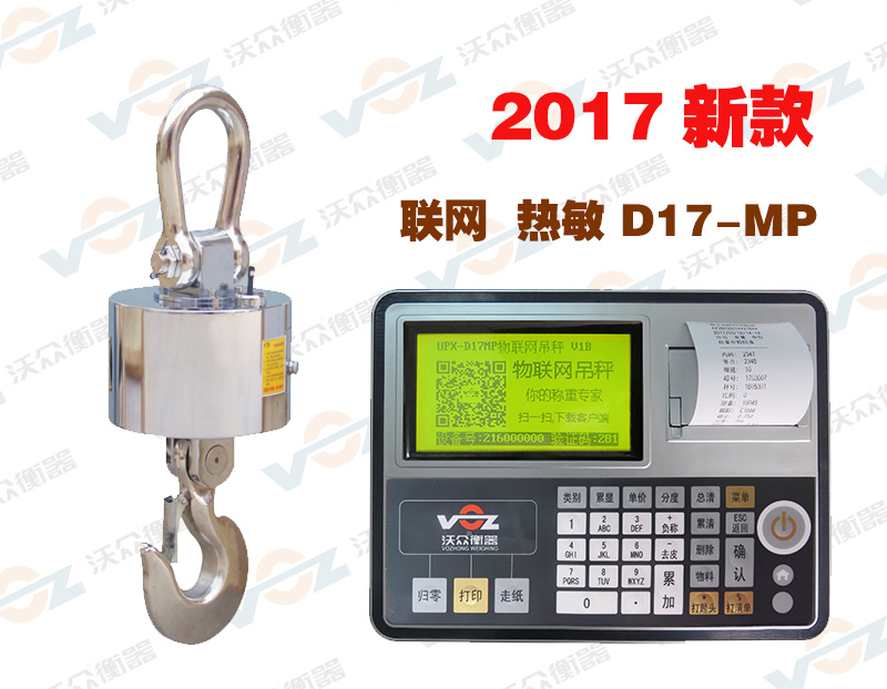 �W��ӵ��ӡ��¿